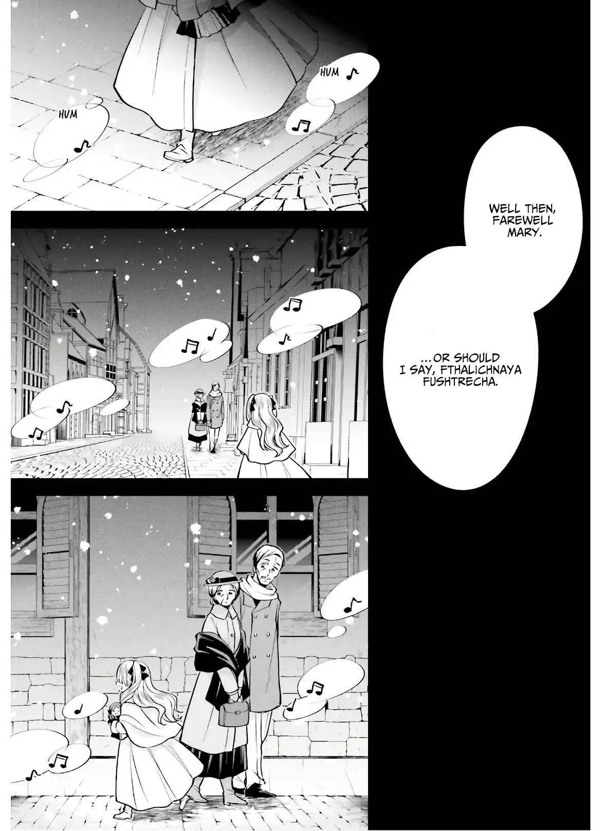 The Villainess Who Has Been Killed 108 Times [ALL CHAPTERS] Chapter 3.5 9